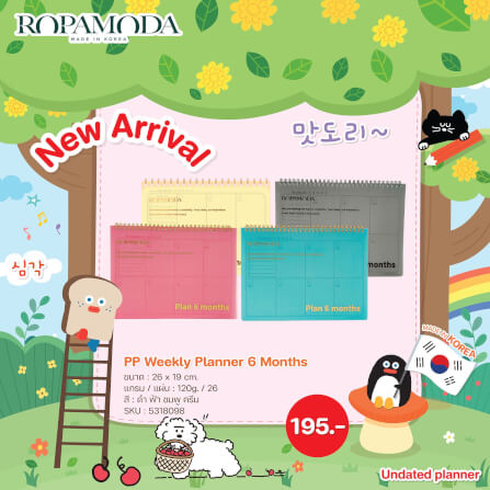 สมุดแพลนเนอร์ 6 เดือน ROPAMODA สีฟ้า_2